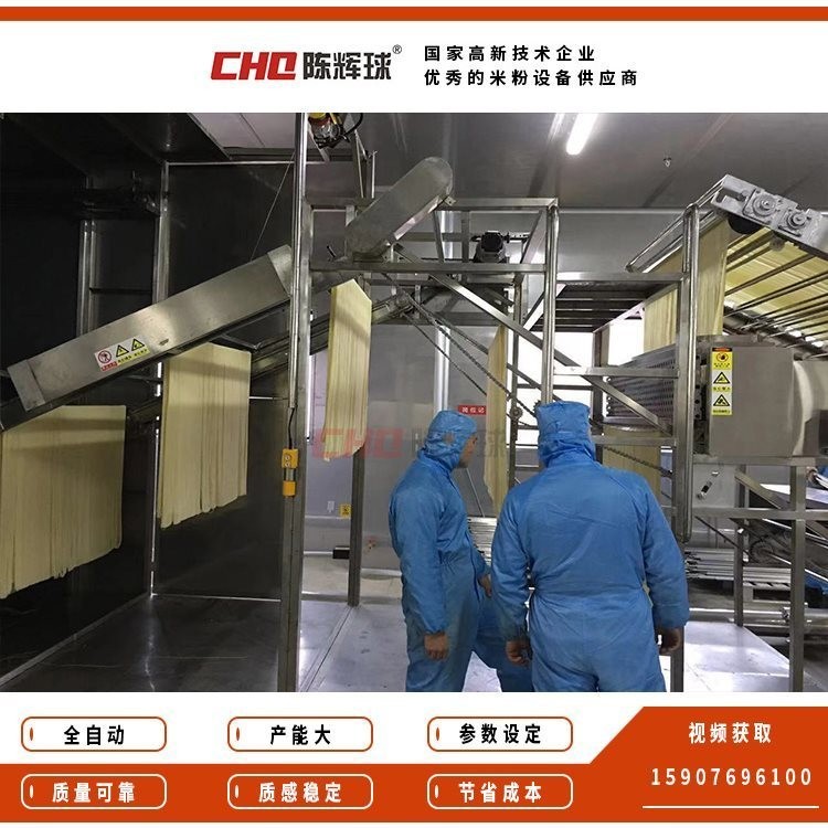 陈辉球自动化干浆半干粉生产线 干浆米线生产线 湿米粉生产线图5