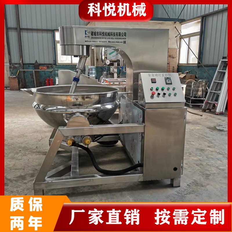 科悦机械 油辣椒豆鼓炒锅 熬糖行星搅拌夹层锅 高粘稠搅拌锅图5