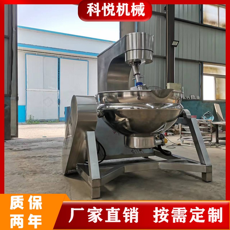 科悦机械 油辣椒豆鼓炒锅 熬糖行星搅拌夹层锅 高粘稠搅拌锅图4