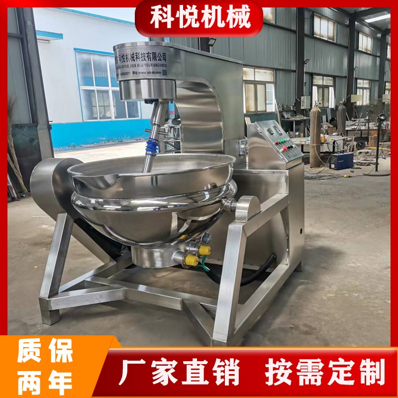 科悦机械 油辣椒豆鼓炒锅 熬糖行星搅拌夹层锅 高粘稠搅拌锅图2