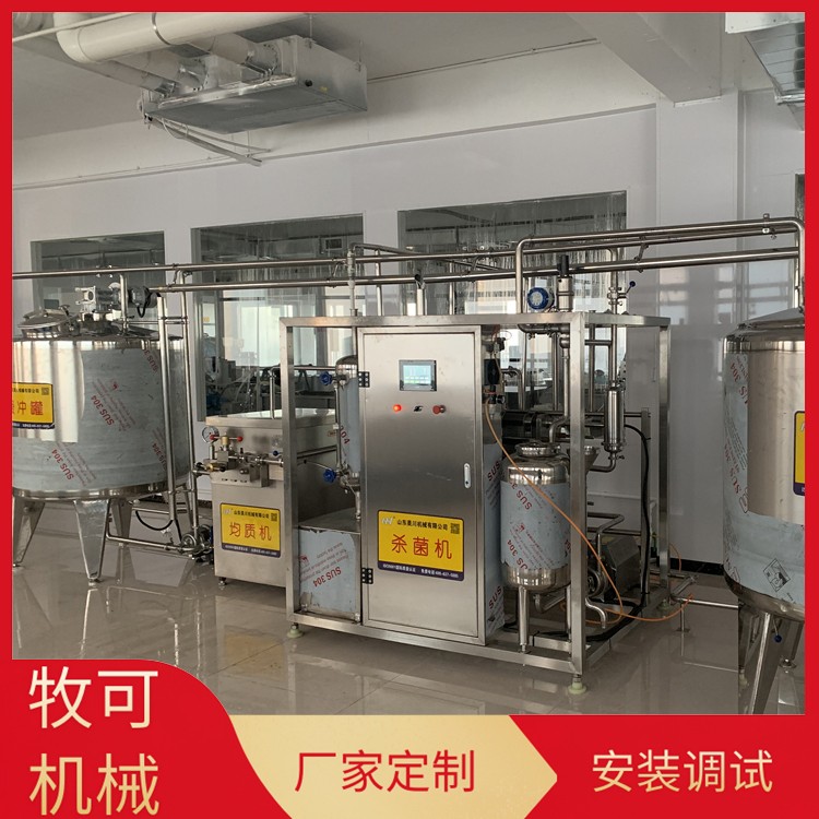 小型乳品生产线 巴氏奶加工设备 牧场用鲜奶生产线图5