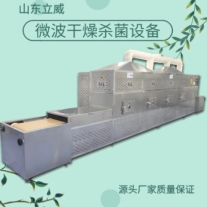 五谷杂粮熟化烘焙设备 小麦胚芽烘干脱水机 燕麦片杀菌干燥机图2