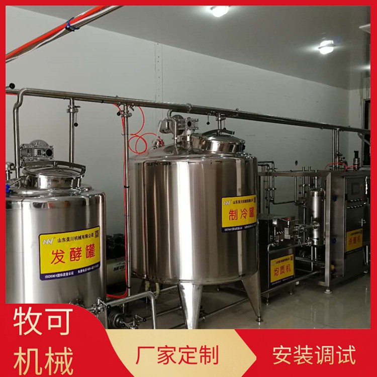 小型酸奶生产线 全套酸奶流水线 乳制品加工机器图5