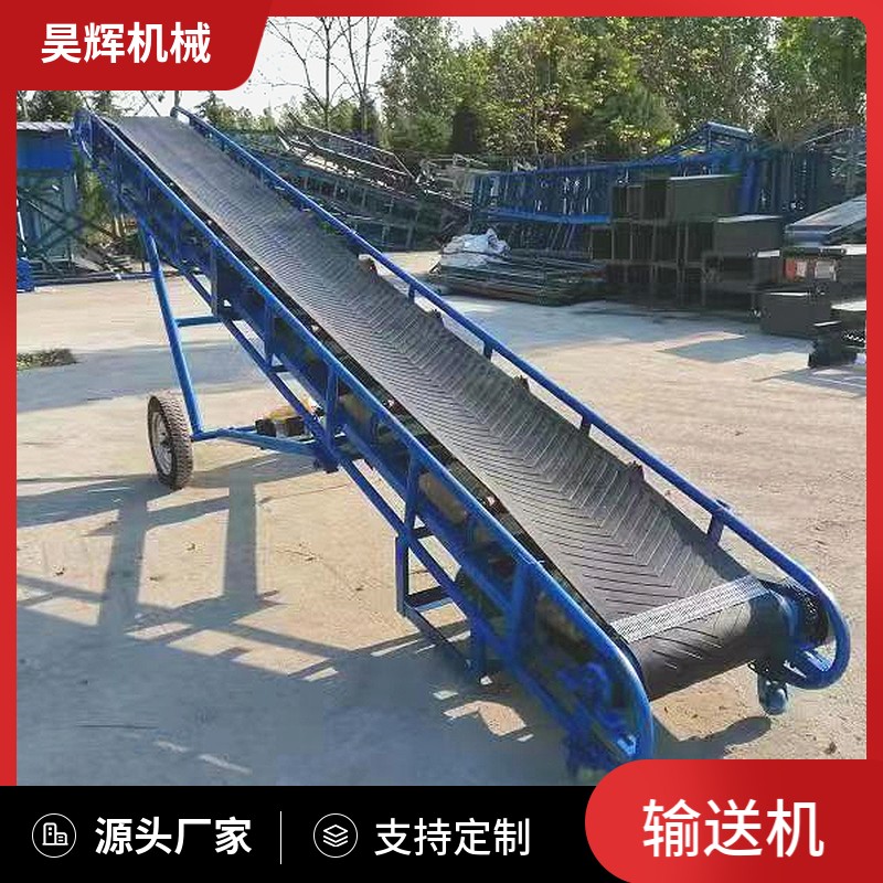 水泥装车用皮带输送带 600mm宽度 车载折叠皮带爬坡机图2