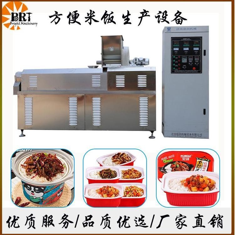 自加热米饭膨化机 比睿特 人造免蒸米饭膨化机 厂家直销图3