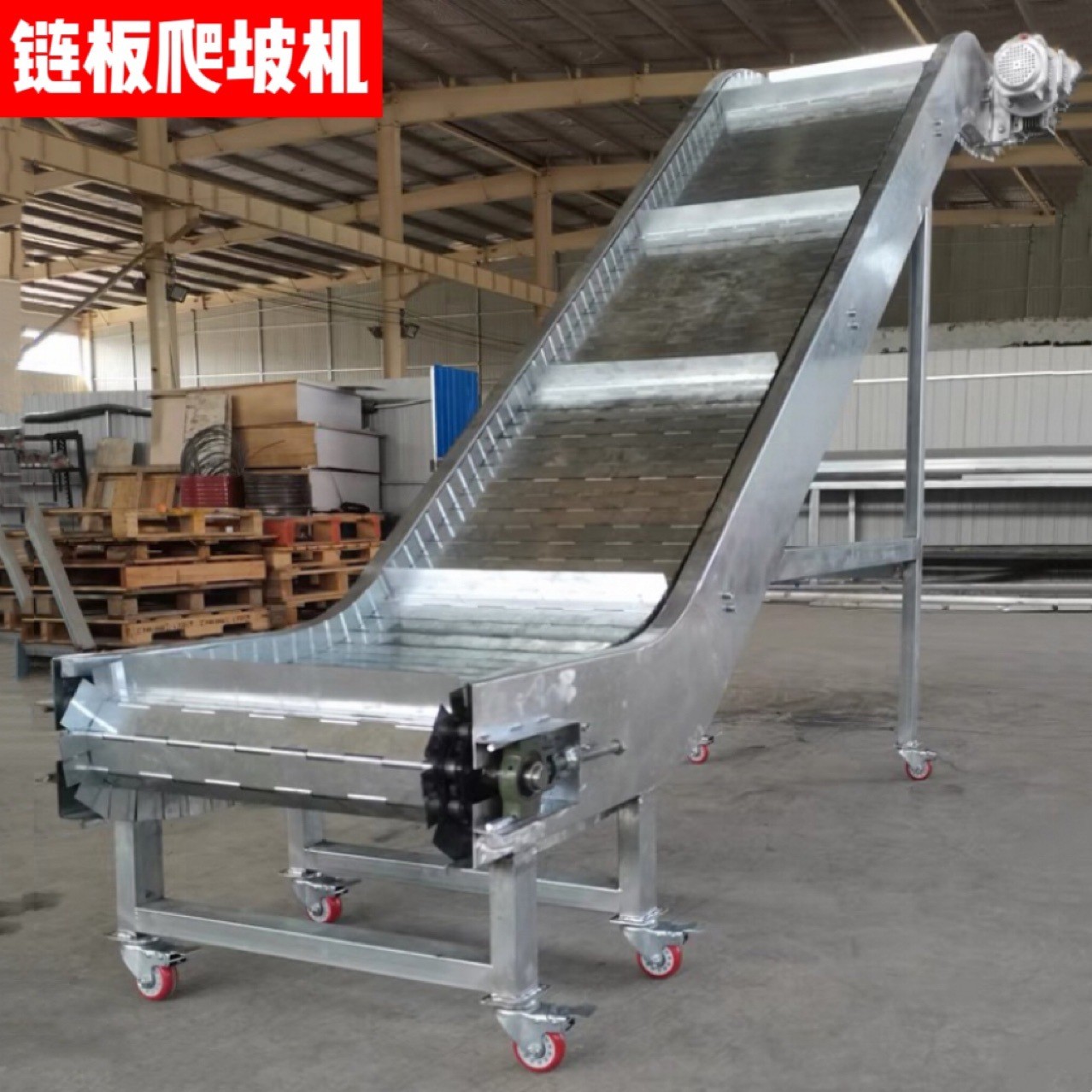镀锌链板输送机食品流水线板链提升机不锈钢烘干机