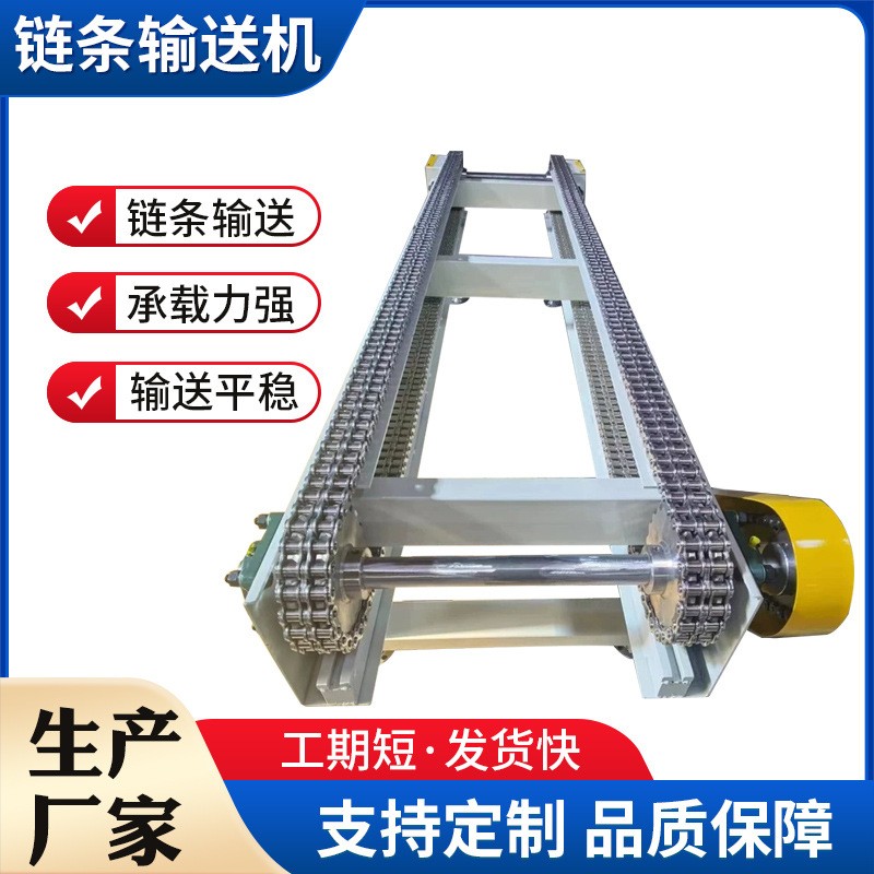 重型耐高温链条式传送机冲压件锻打件工业传动输送设备锻造输送机图2