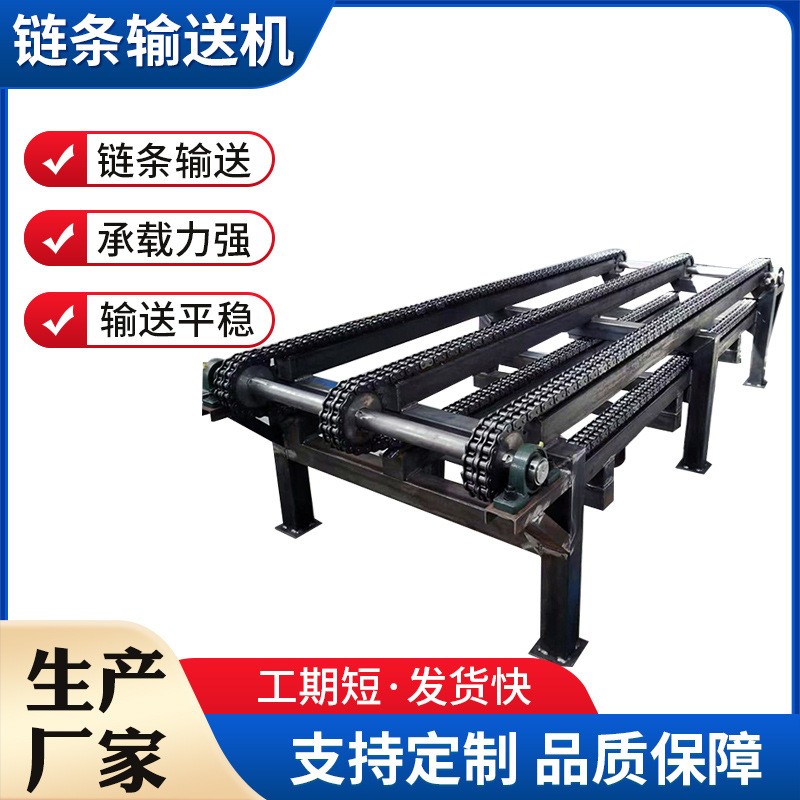 重型耐高温链条式传送机冲压件锻打件工业传动输送设备锻造输送机图3