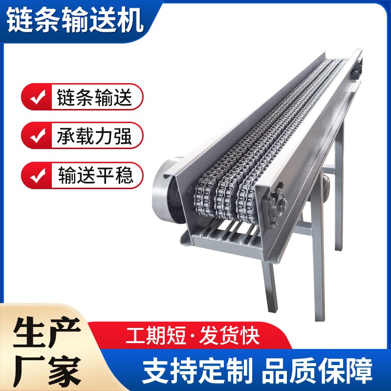 重型耐高温链条式传送机冲压件锻打件工业传动输送设备锻造输送机图4