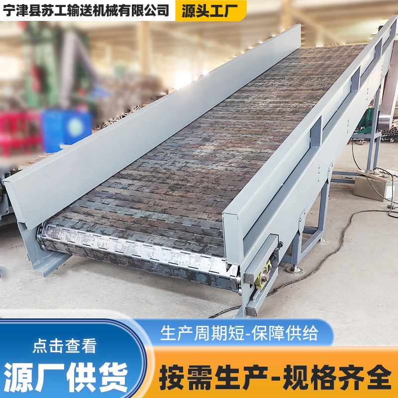 304不锈钢链板输送机爬坡链板输送设备流水线物料传送提升上料机图2