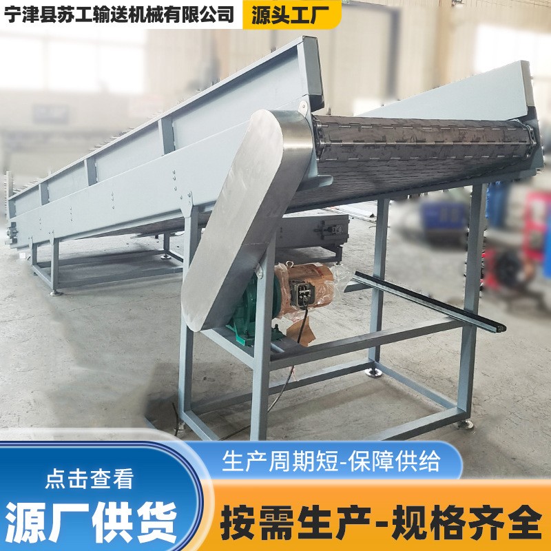 304不锈钢链板输送机爬坡链板输送设备流水线物料传送提升上料机图4