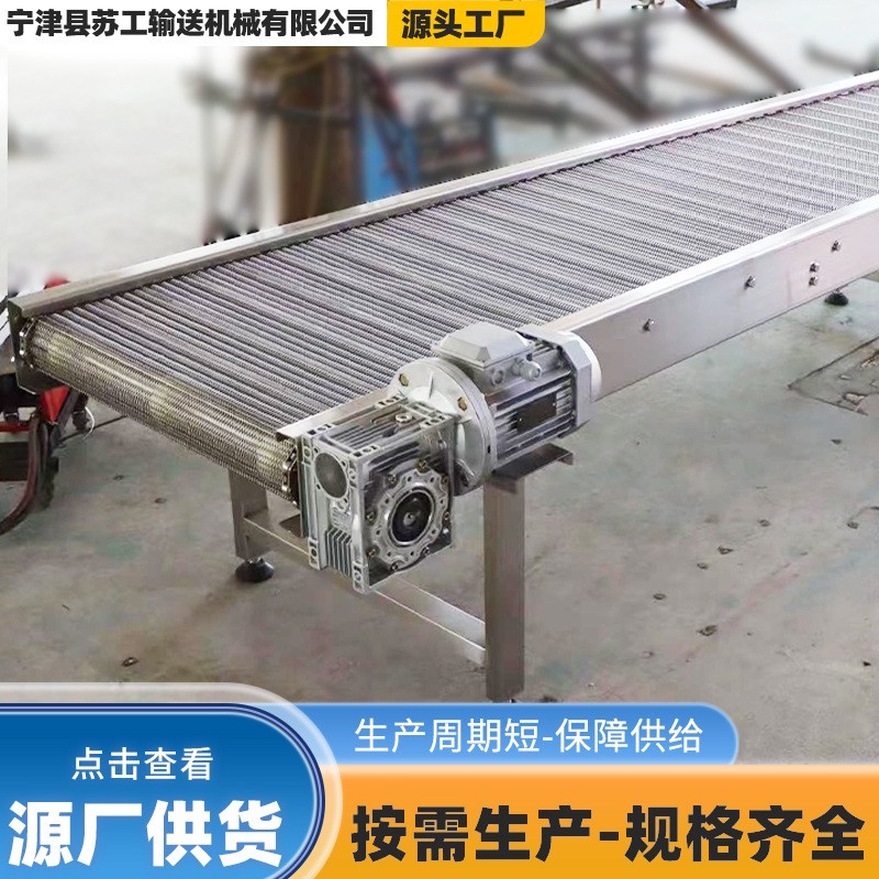 不锈钢网带传送机食品冷却降温流水线瓜果蔬菜清洗烘干网带输送机图3