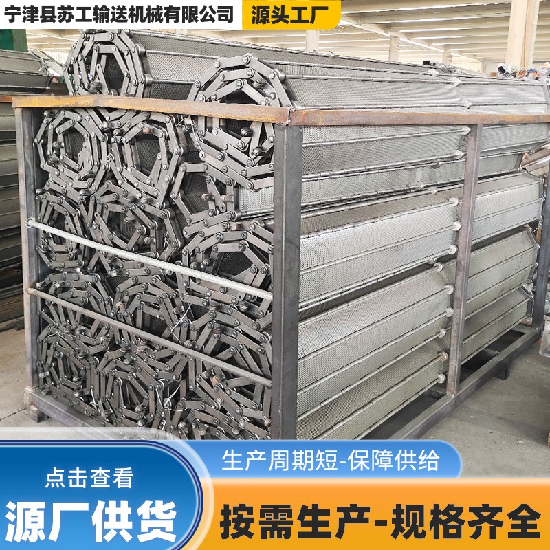 304不锈钢食品清洗烘干链板输送带鱼虾速冻传送板链工业冲孔链板图4