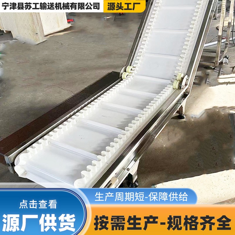 小型皮带物料上料输送机粮食颗粒裙边挡板爬坡输送机皮带提升机图3