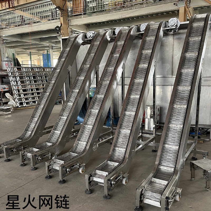 不锈钢链板提升机输送机工业上料输送带流水线小型爬坡板链传送机图4