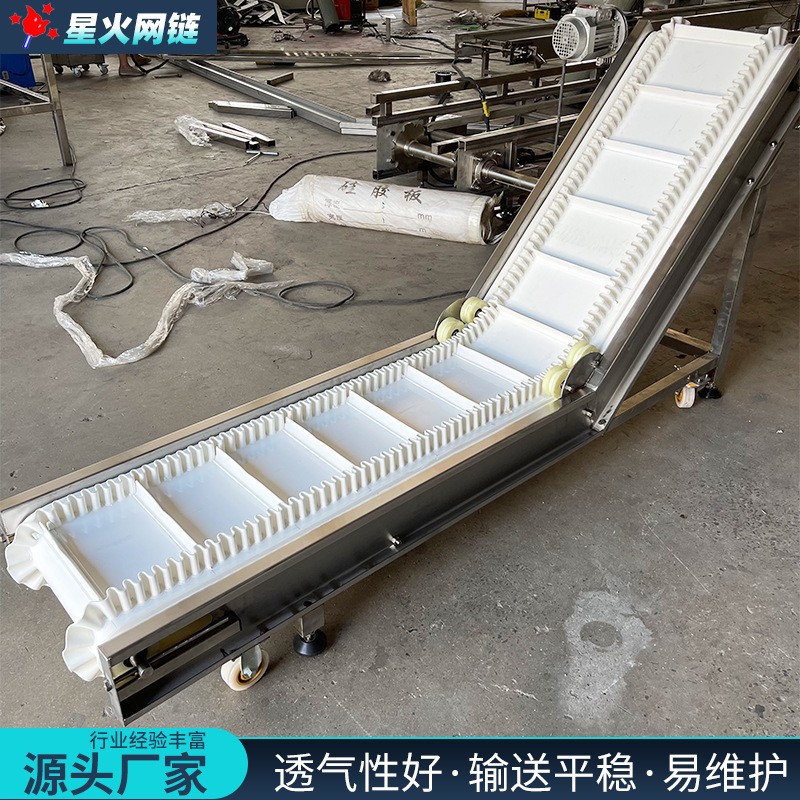 爬坡皮带输送机食品级流水线裙边挡板PU皮带提升机颗粒上料传送机图3