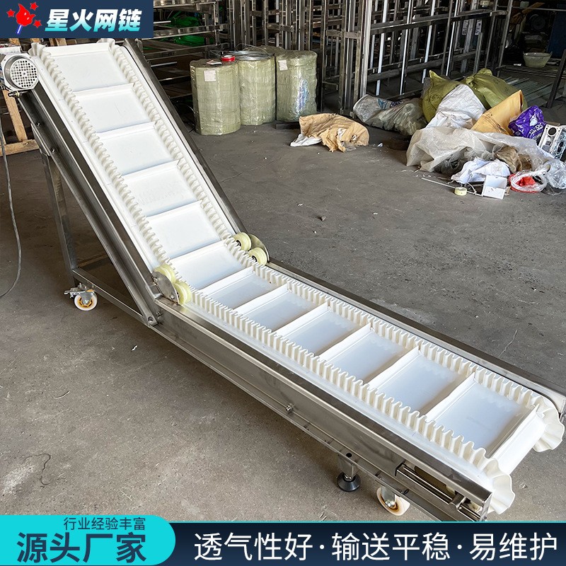 爬坡皮带输送机食品级流水线裙边挡板PU皮带提升机颗粒上料传送机图2