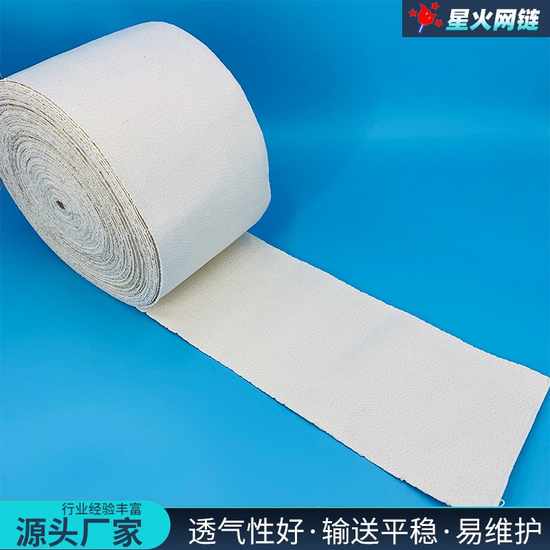 帆布输送带食品级饼干生产线辊印帆布传送带纯棉工业白色帆布带图4