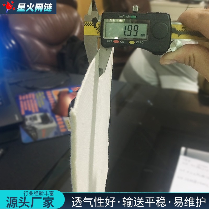 帆布输送带食品级饼干生产线辊印帆布传送带纯棉工业白色帆布带图2