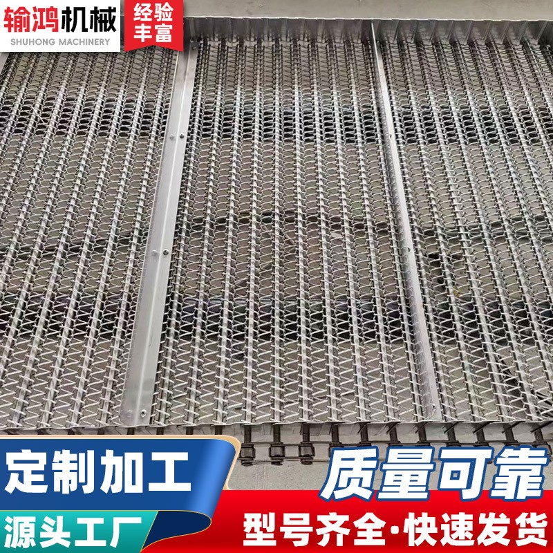 不锈钢网带食品清洗风干机传送带工业碳钢重型耐高温网链 输送带图2