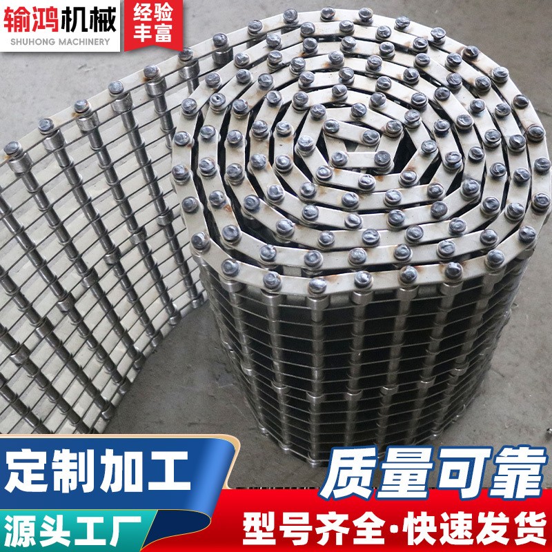 不锈钢网带食品清洗风干机传送带工业碳钢重型耐高温网链 输送带图4