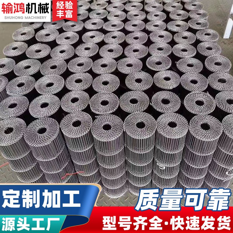 不锈钢网带食品清洗风干机传送带工业碳钢重型耐高温网链 输送带图3