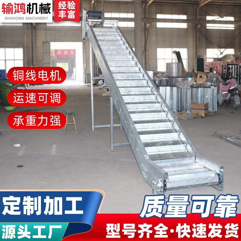 不锈钢链板输送机耐高温果蔬风干传送机大间距平顶L链板输送机图4