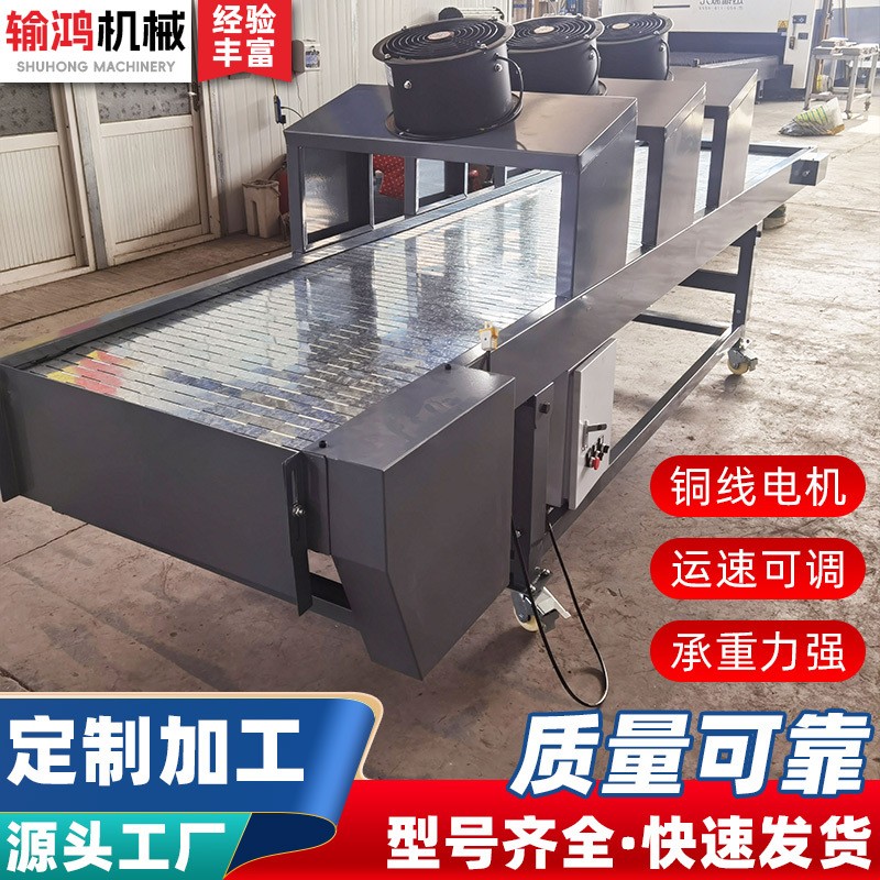 不锈钢链板输送机耐高温果蔬风干传送机大间距平顶L链板输送机图2