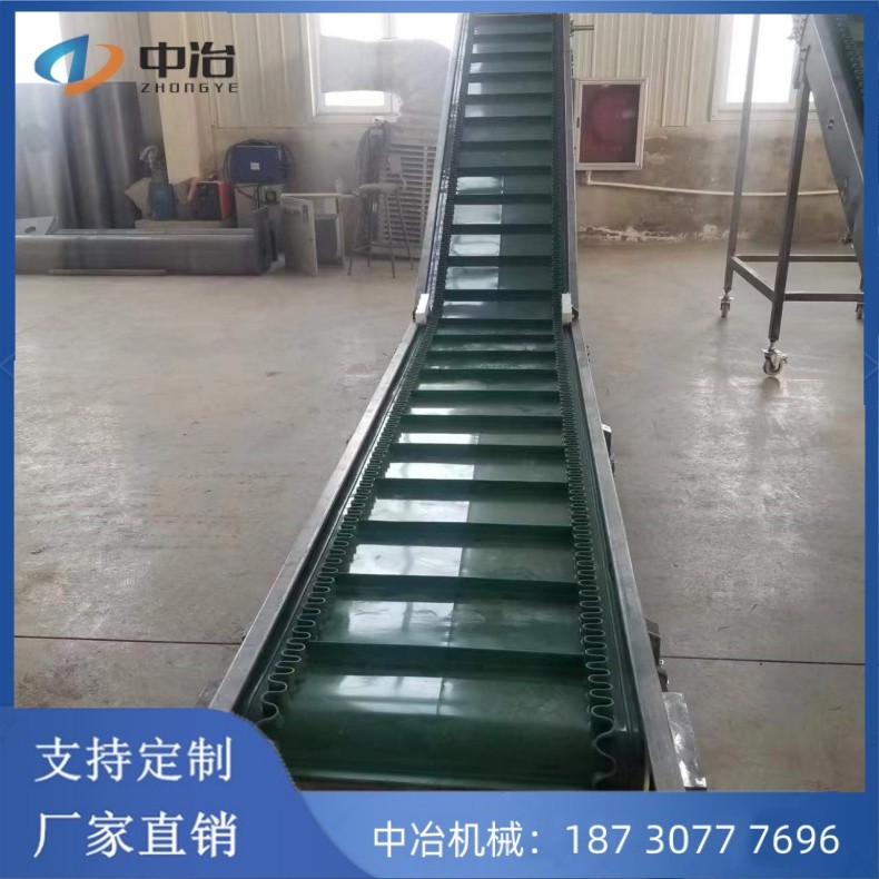 带式输送机 裙边皮带提升机 移动上料机 大倾角挡边输送设备图3