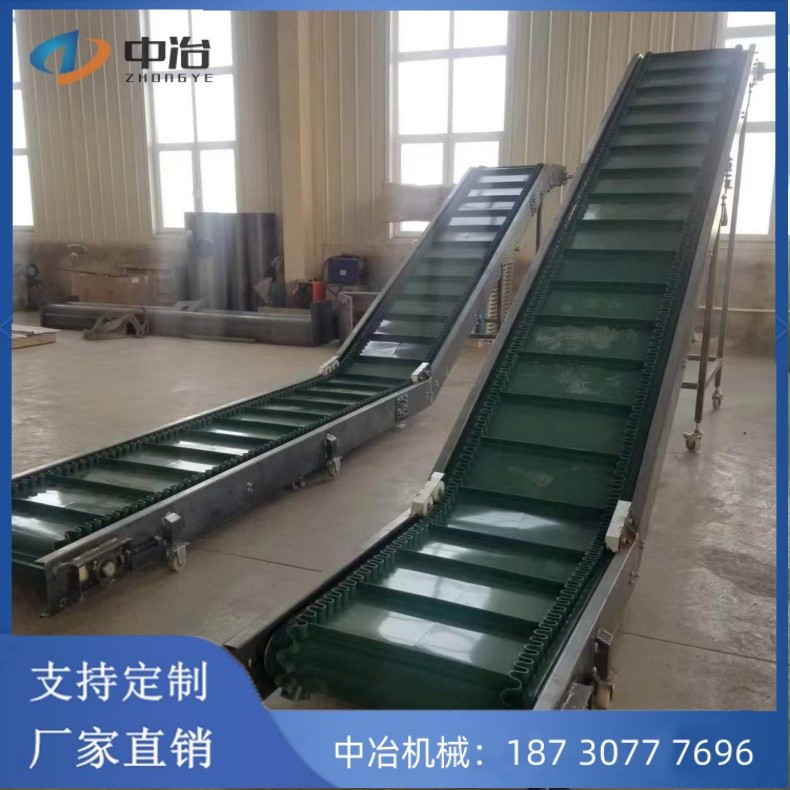 带式输送机 裙边皮带提升机 移动上料机 大倾角挡边输送设备图2