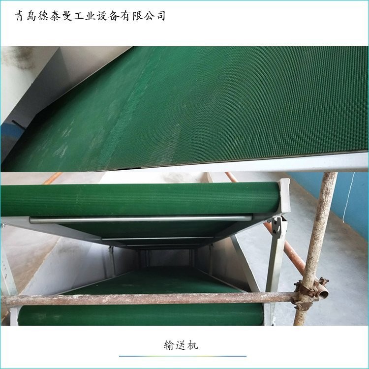 爬坡输送机_德泰曼_小型输送机_制造定制图3