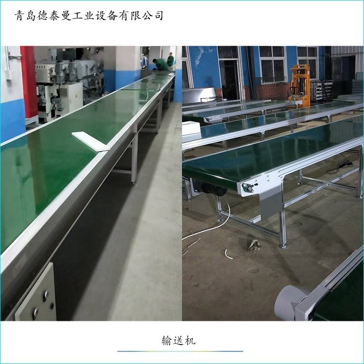 皮带输送机_德泰曼_装卸输送机_厂家工厂图4