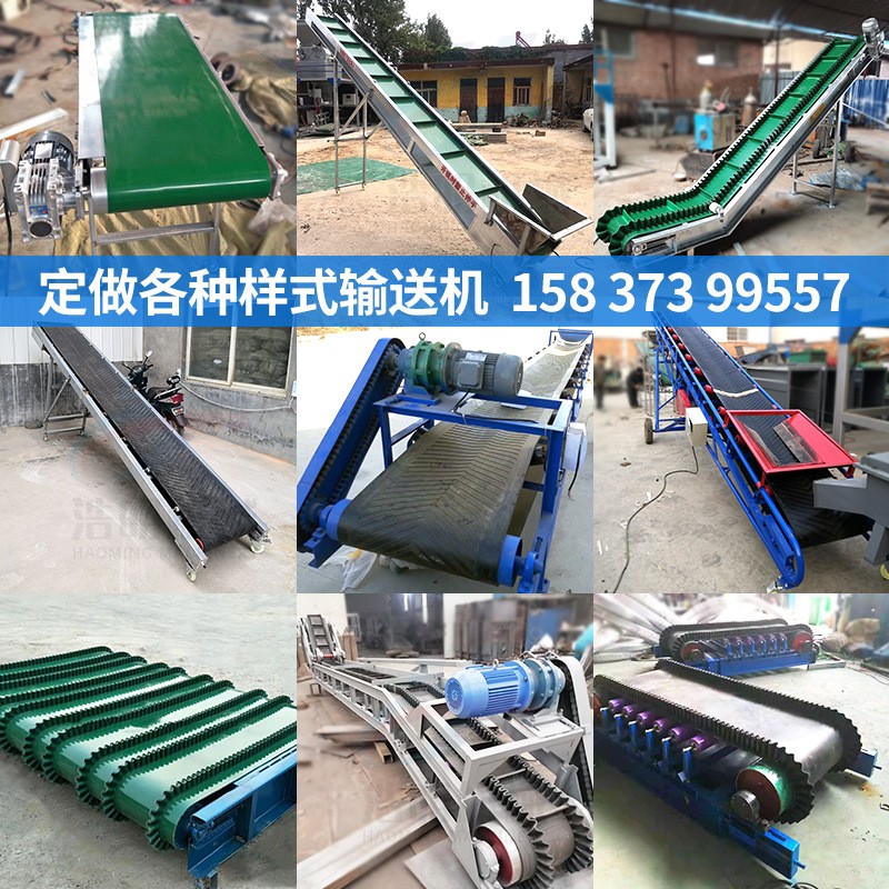 传送带小型运输机传送机轻型输送带上料机可折叠高度可调单相电机图3