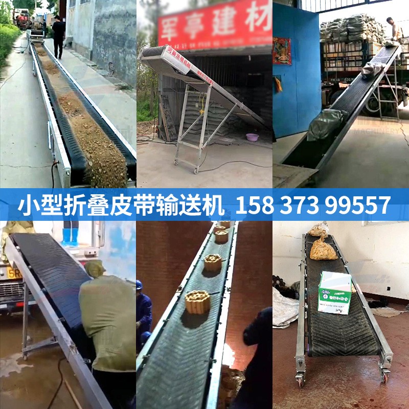 传送带小型运输机传送机轻型输送带上料机可折叠高度可调单相电机图2
