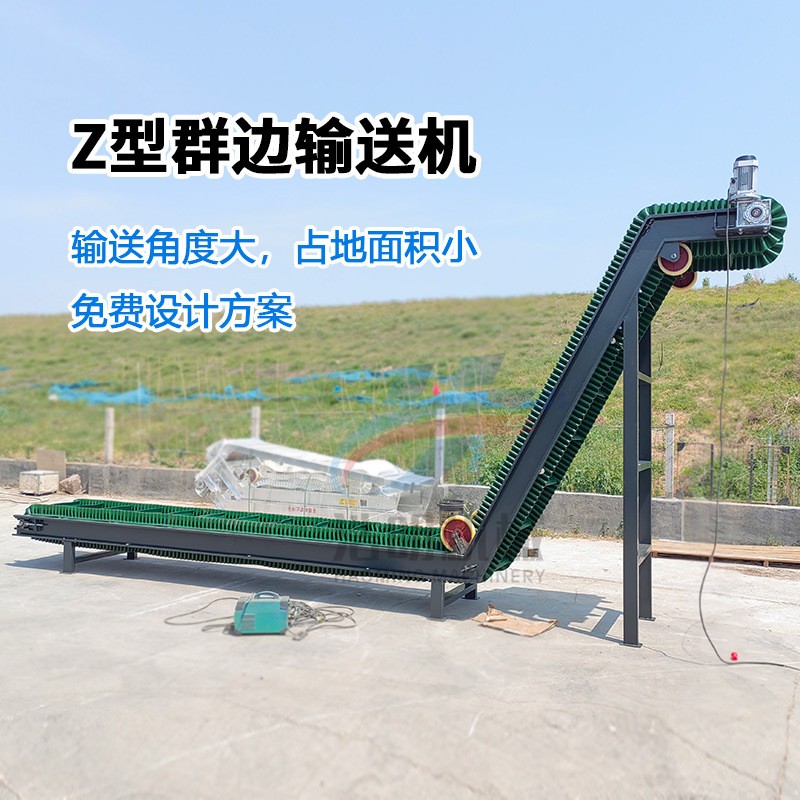 裙边格挡爬坡皮带输送机带横隔板大倾角带式输送机传送带图3