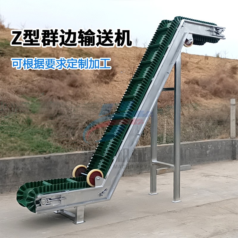 裙边格挡爬坡皮带输送机带横隔板大倾角带式输送机传送带图4