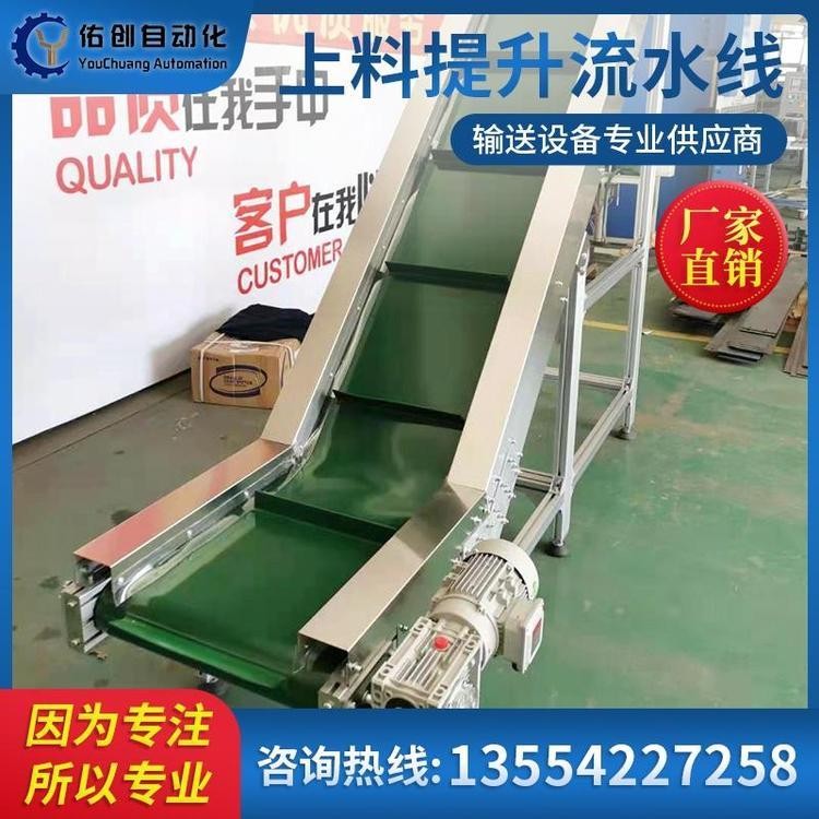 上料提升流水线食品加工生产线 快递分拣传送带皮带输送机图3