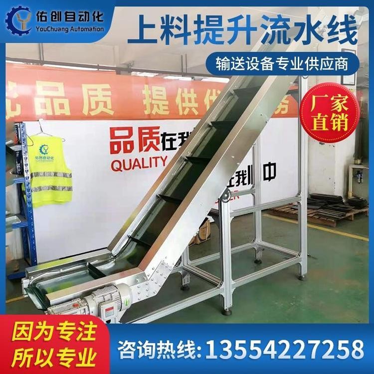 上料提升流水线食品加工生产线 快递分拣传送带皮带输送机图2