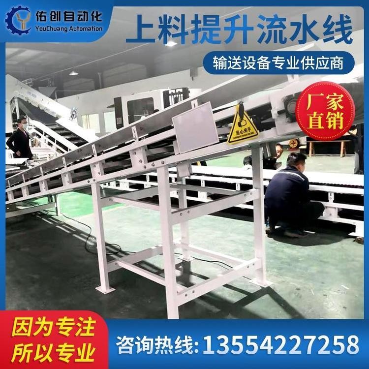 上料提升流水线食品加工生产线 快递分拣传送带皮带输送机图4
