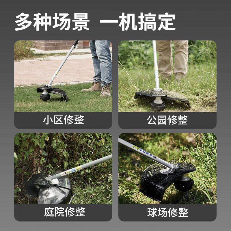 格力博STF402电动割草机割灌机充电式除草机多功能打草机40V图5