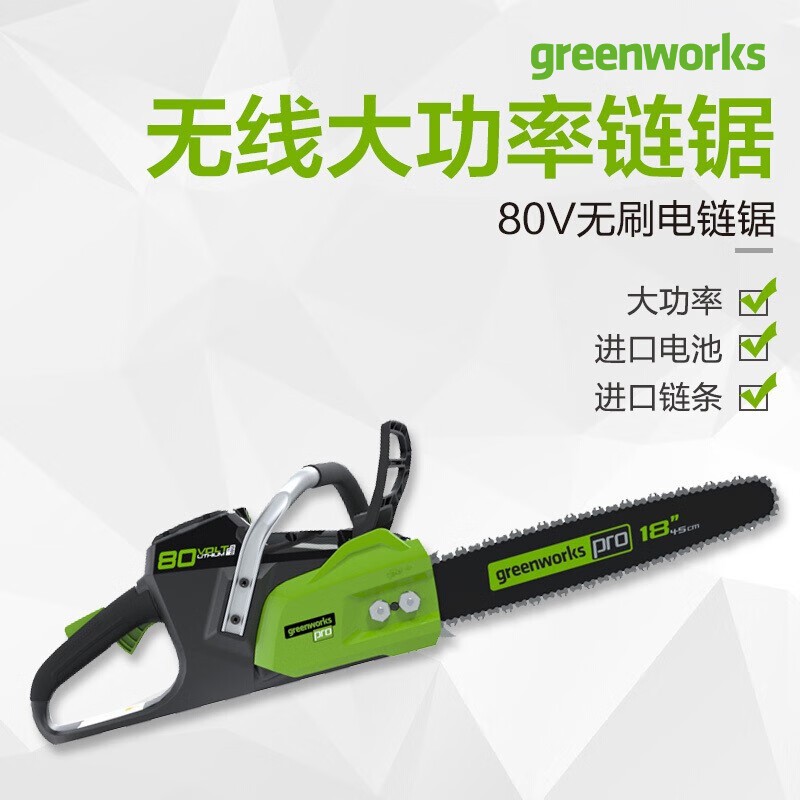 格力博 CSB401-1电锯小型手持充电电锯伐木锯锂电木工锯电链锯82V图5