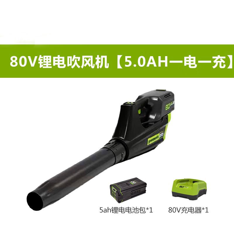 格力博锂电电动80V吹风机大功率鼓风机强力吹风庭院吹灰落叶家用图3