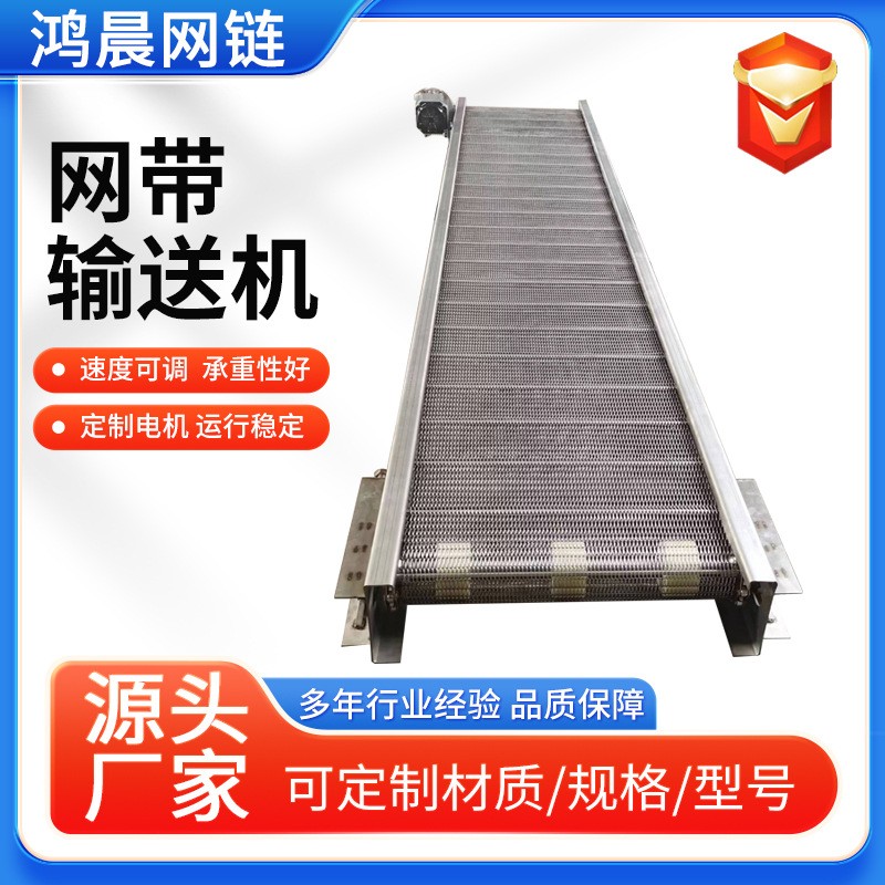 不锈钢网带输送机耐高温烘干机食品流水线输送机果蔬清洗输送机图3