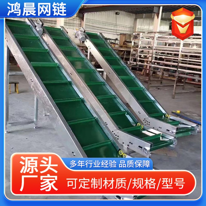 皮带提升机爬坡机皮带输送机皮带上料机果蔬提升机食品包装输送机图2