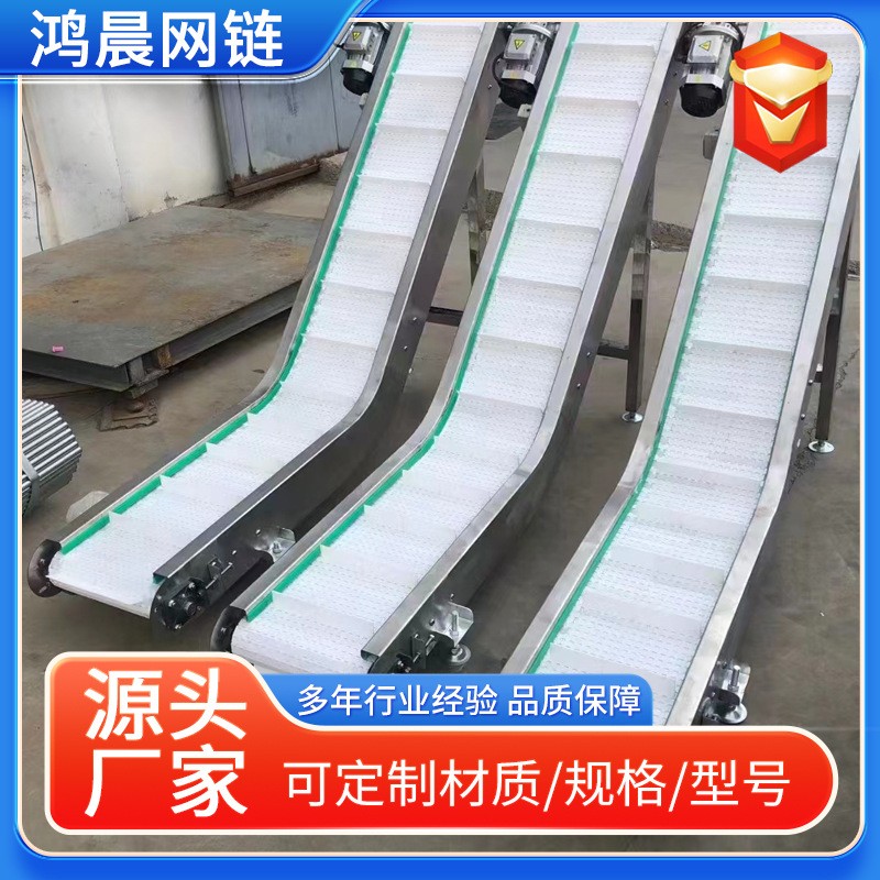 皮带提升机爬坡机皮带输送机皮带上料机果蔬提升机食品包装输送机图4