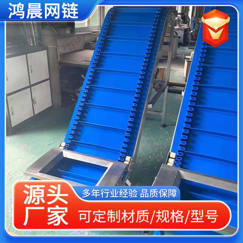 皮带提升机爬坡机皮带输送机皮带上料机果蔬提升机食品包装输送机图3