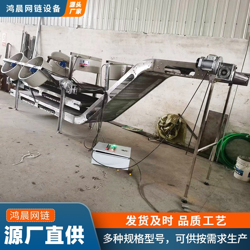 链板输送机厂家废料链板爬坡机上料机食品加工输送设备链板提升机图3