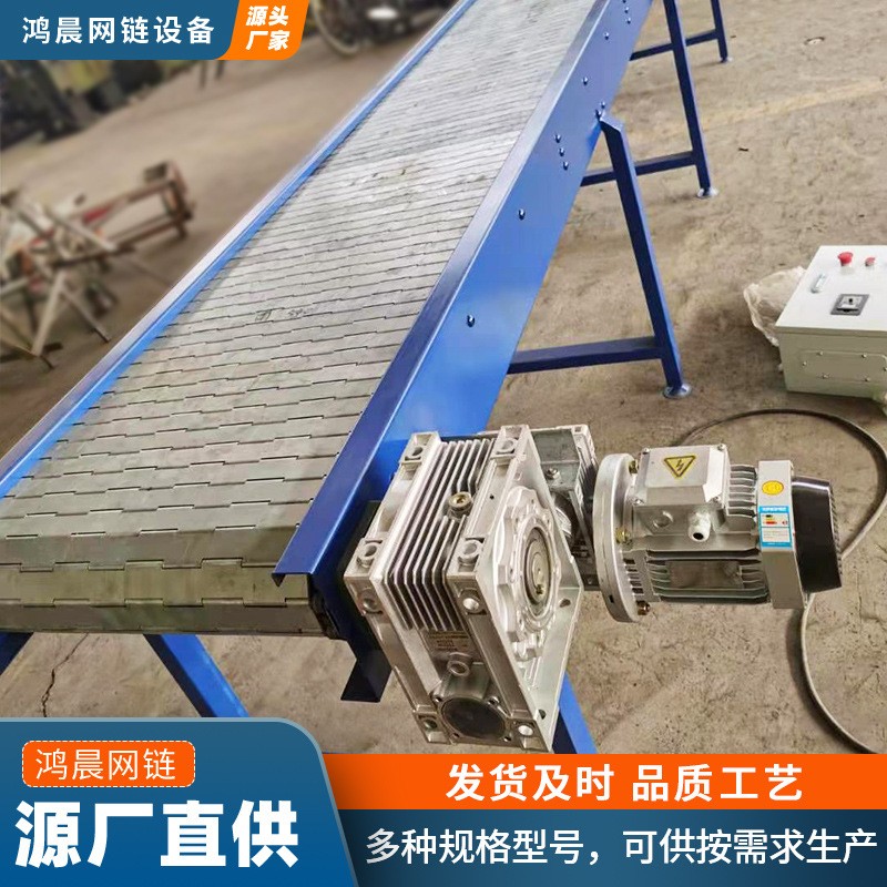 链板输送机厂家废料链板爬坡机上料机食品加工输送设备链板提升机图4