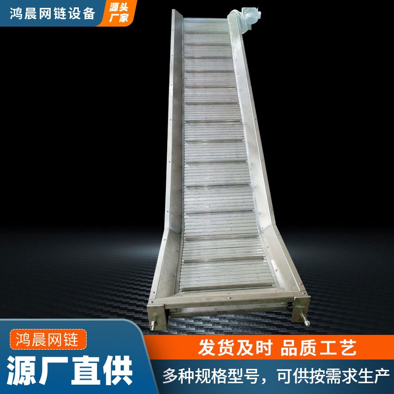 链板输送机厂家废料链板爬坡机上料机食品加工输送设备链板提升机图2