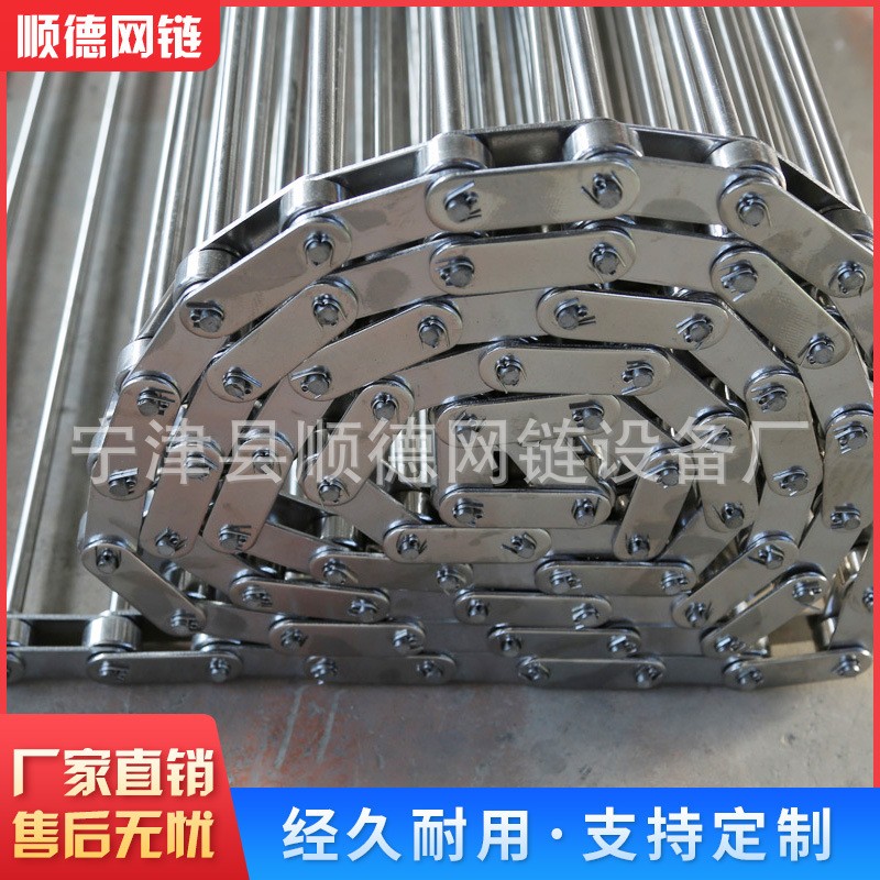 不锈钢链杆式网带链条传送带支轴式网链输送带耐高温穿杆式网带图4